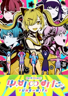 Okładka anime Bang Dream! Yume∞Mita