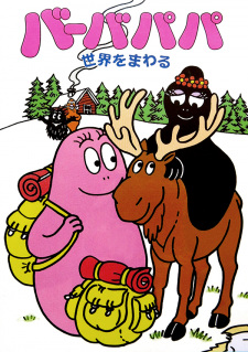 Okładka Barbapapa Around the World z kolorową rodziną Barbapapów podróżującą wśród zwierząt i roślin