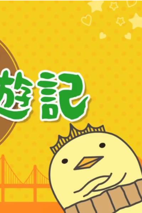 bary san no shokoku manyuuki