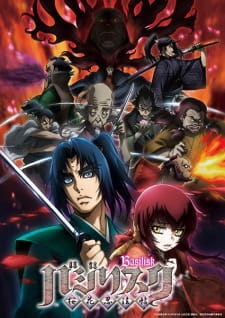Okładka anime Basilisk: Ouka Ninpouchou