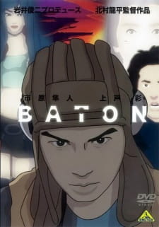 Okładka anime Baton