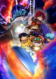 Okładka anime Battle B-Daman: Fire Spirits!