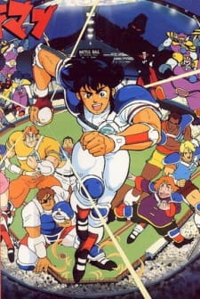 Okładka anime Battle Ball
