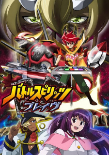 Okładka anime Battle Spirits: Brave