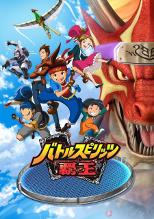 Okładka anime Battle Spirits: Heroes