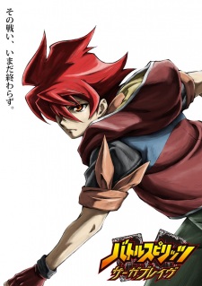 Okładka anime Battle Spirits: Saga Brave