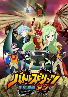 Okładka anime Battle Spirits: Shounen Gekiha Dan