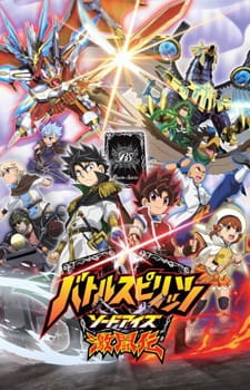 Okładka anime Battle Spirits: Sword Eyes Gekitouden
