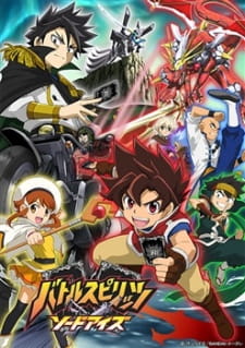 Okładka anime Battle Spirits: Sword Eyes