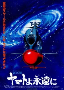 Okładka anime Be Forever Yamato