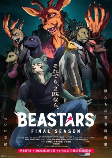 Okładka anime BEASTARS Final Season Part 2