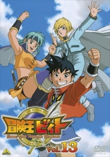Okładka anime Beet the Vandel Buster