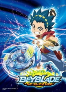 Beyblade Burst — okładka anime