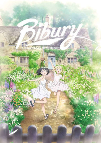 bibury promotion movie okladka