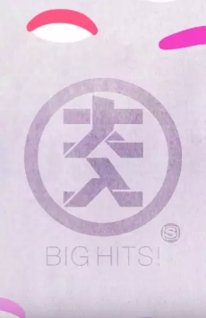 big hits program id okladka