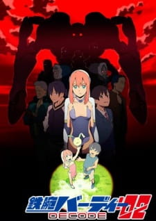 Okładka anime Birdy the Mighty: Decode 02