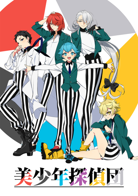 bishounen tanteidan okladka