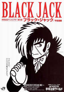 Okładka anime Black Jack: Capital Transfer To Heian