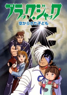 Okładka anime Black Jack: Sora kara Kita Kodomo