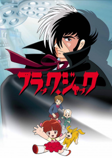 Okładka anime Black Jack (TV)