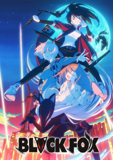 Okładka anime BLACKFOX