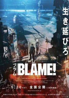 Okładka anime Blame! Movie