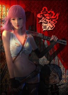 Okładka anime Bloody Code
