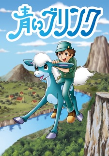 Okładka anime Blue Blink