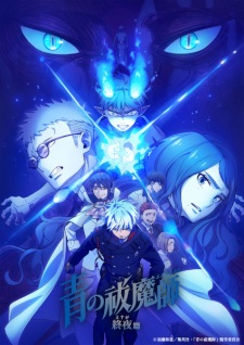 Okładka anime Blue Exorcist - The Blue Night Saga -