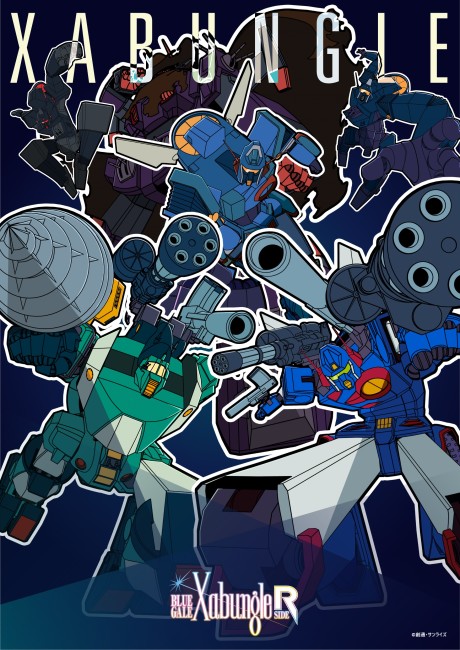blue gale xabungle side r okladka
