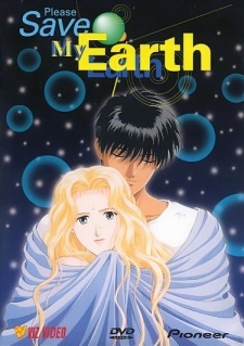 boku no chikyuu wo mamotte alice kara rin kun e