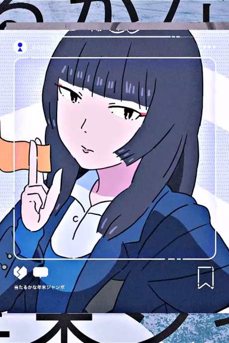 boku re arrange okladka