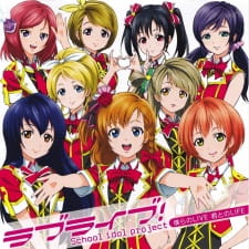 Okładka anime Bokura no Live Kimi to no Life