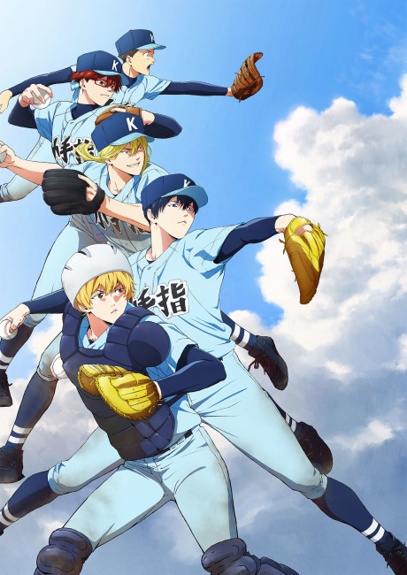 boukyaku battery tv 2nd season