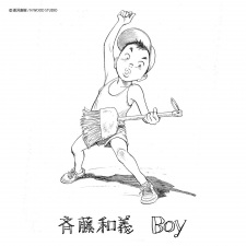 Okładka anime Boy