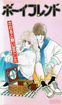Okładka anime Boyfriend