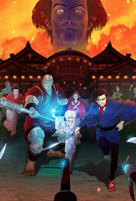 bright samurai soul