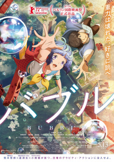 Bubble — okładka anime