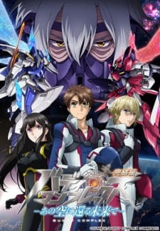 Okładka Buddy Complex Kanketsu-hen z Aobą, Hina, Diem, Bizoniem i parami bojowych mecha