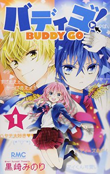buddy go
