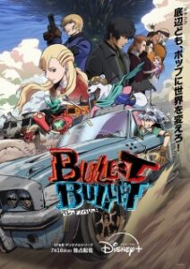 bullet bullet okladka