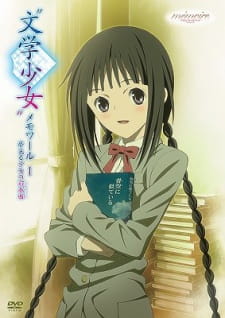 Okładka anime "Bungaku Shoujo" Memoire