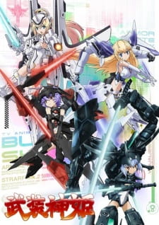 Okładka anime Busou Shinki: Armored War Goddess