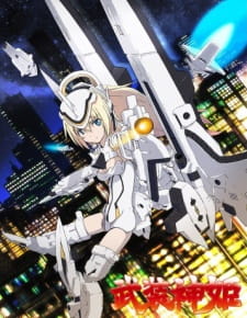 Busou Shinki: Armored War Goddess OVA — okładka anime