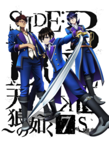 K: SEVEN STORIES "SIDE:BLUE - Sirius - " — okładka anime