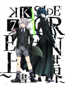 K: SEVEN STORIES „SIDE:GREEN – Overwrite World – „ — okładka anime