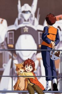 Mobile Police Patlabor: The New Files — okładka anime