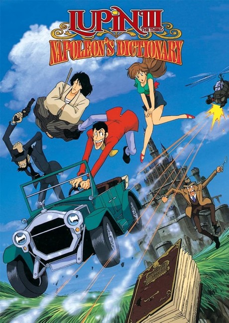 Lupin the 3rd: Napoleon's Dictionary — okładka anime