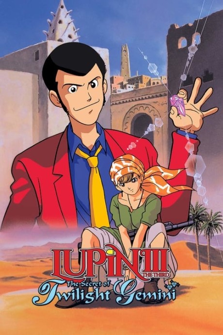 Lupin i Lara na tle marokańskiego miasta — The Secret of Twilight Gemini