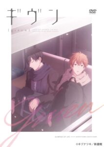 Given: Moments in Life — okładka anime